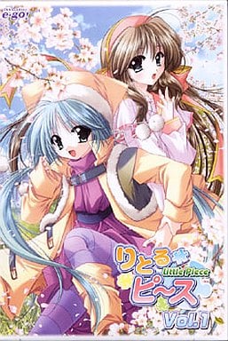 りとる・ピース vol.1.jpg