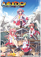 A.G.II.D.C. ～あるぴじ学園2.0 サーカス史上最大の危機!～.jpg