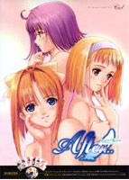 After... -Sweet Kiss-.jpg