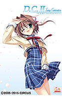 D.C.II Spring Celebration ～ダ・カーポII～ スプリング セレブレイション.jpg