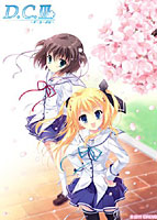 D.C.III ～ダ・カーポIII～.jpg