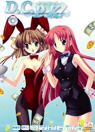 D.C.P.K.～ダ・カーポーカー～.jpg
