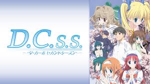 D.C.S.S. 〜ダ・カーポ セカンドシーズン〜.jpg