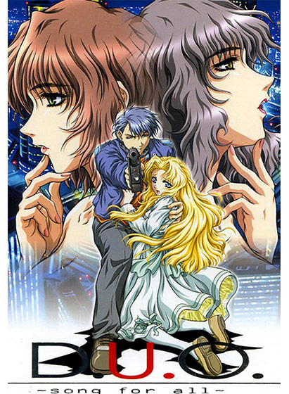 D.U.O. ～song for all～.jpg
