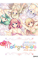 Making＊Lovers 激イチャアフターストーリー Vol.01.jpg