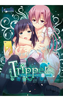 Trippers. －彼女との学園生活を破壊する、1通の手紙－.jpg