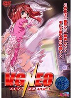 V.G.NEO THE ANIMATION.jpg