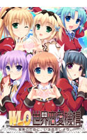 W.L.O. 世界恋愛機構.jpg