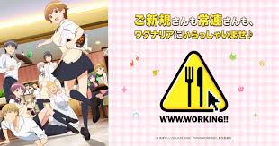 WWW.WORKING!!.jpg