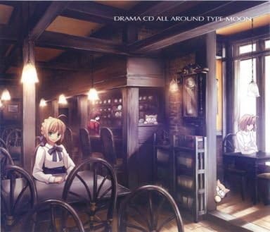 ALL AROUND TYPE-MOON ~アーネンエルベの一日~.jpg