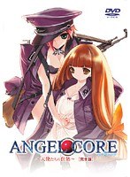 ANGEL CORE ～天使たちの住処～.jpg