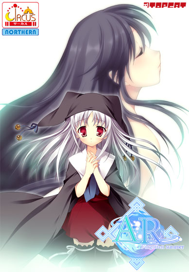 AR ～忘れられた夏～.jpg