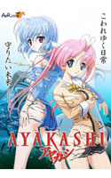 AYAKASHI.jpg
