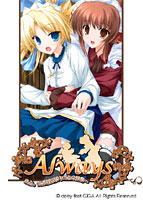 Always ～ふと、気が付けばキミとの日常…～.jpg