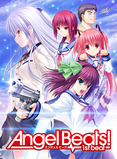 Angel Beats! 1st beat.jpg