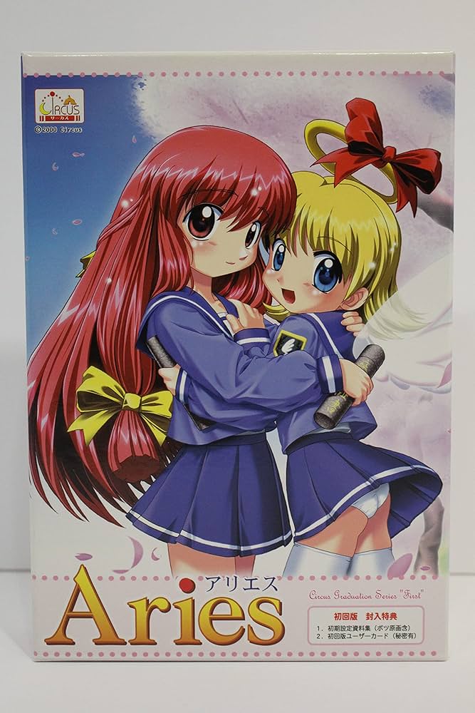 Aries -アリエス-.jpg