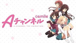 Aチャンネル+smile.jpg