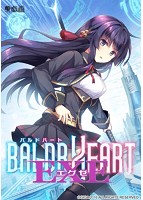 BALDR HEART EXE.jpg