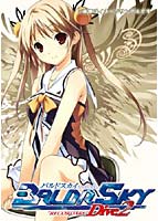 BALDR SKY Dive2 RECORDARE.jpg