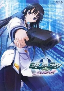 BALDR SKY ZERO EXTREME.jpg