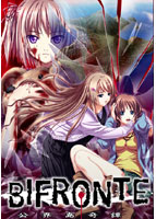 BIFRONTE～公界島奇譚～.jpg