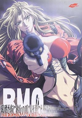 BM0 残酷な夜に彼女の叫びは誰にも聞こえない。.jpg