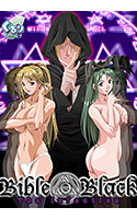 Bible Black -The Infection-.jpg