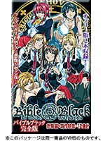 Bible Black.jpg