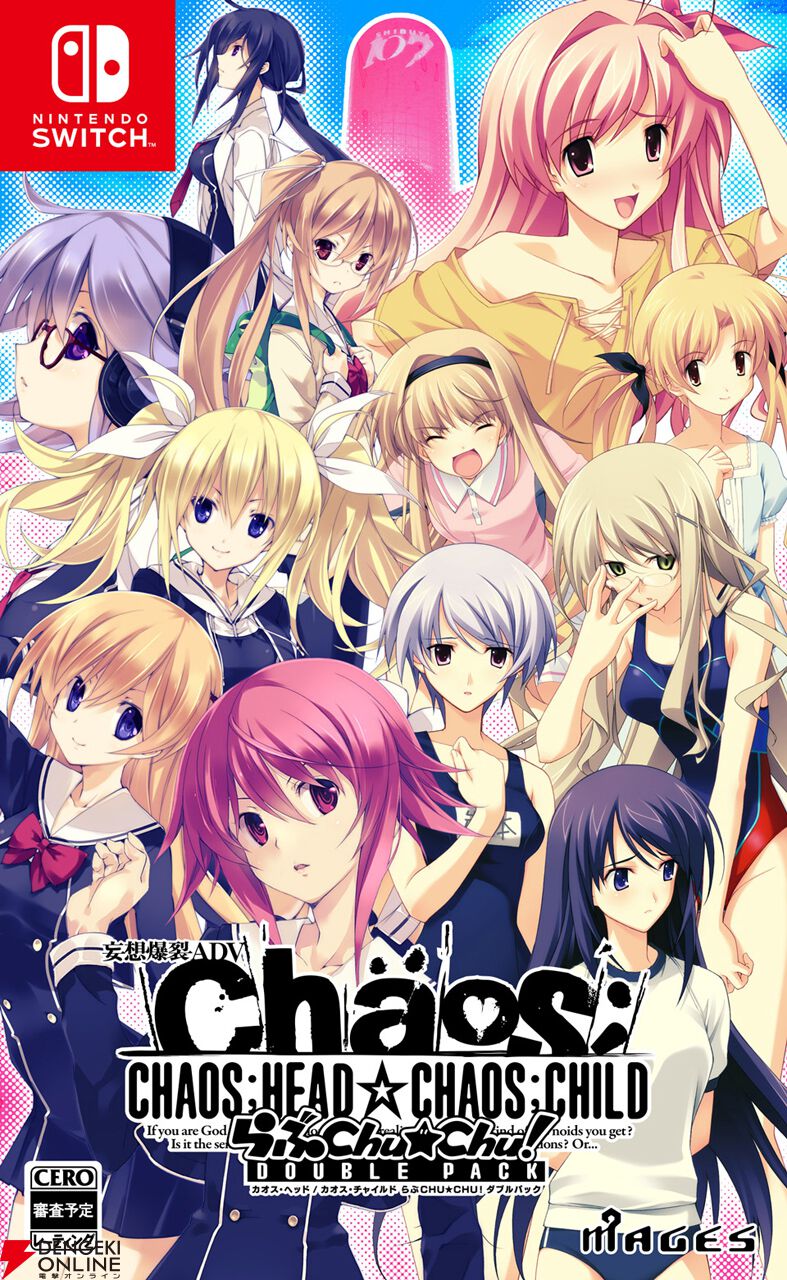 CHAOS;HEAD らぶChu☆Chu!.jpg