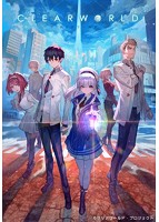 CLEARWORLD -クリアワールド-.jpg