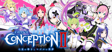 CONCEPTION II 七星の導きとマズルの悪夢.jpg