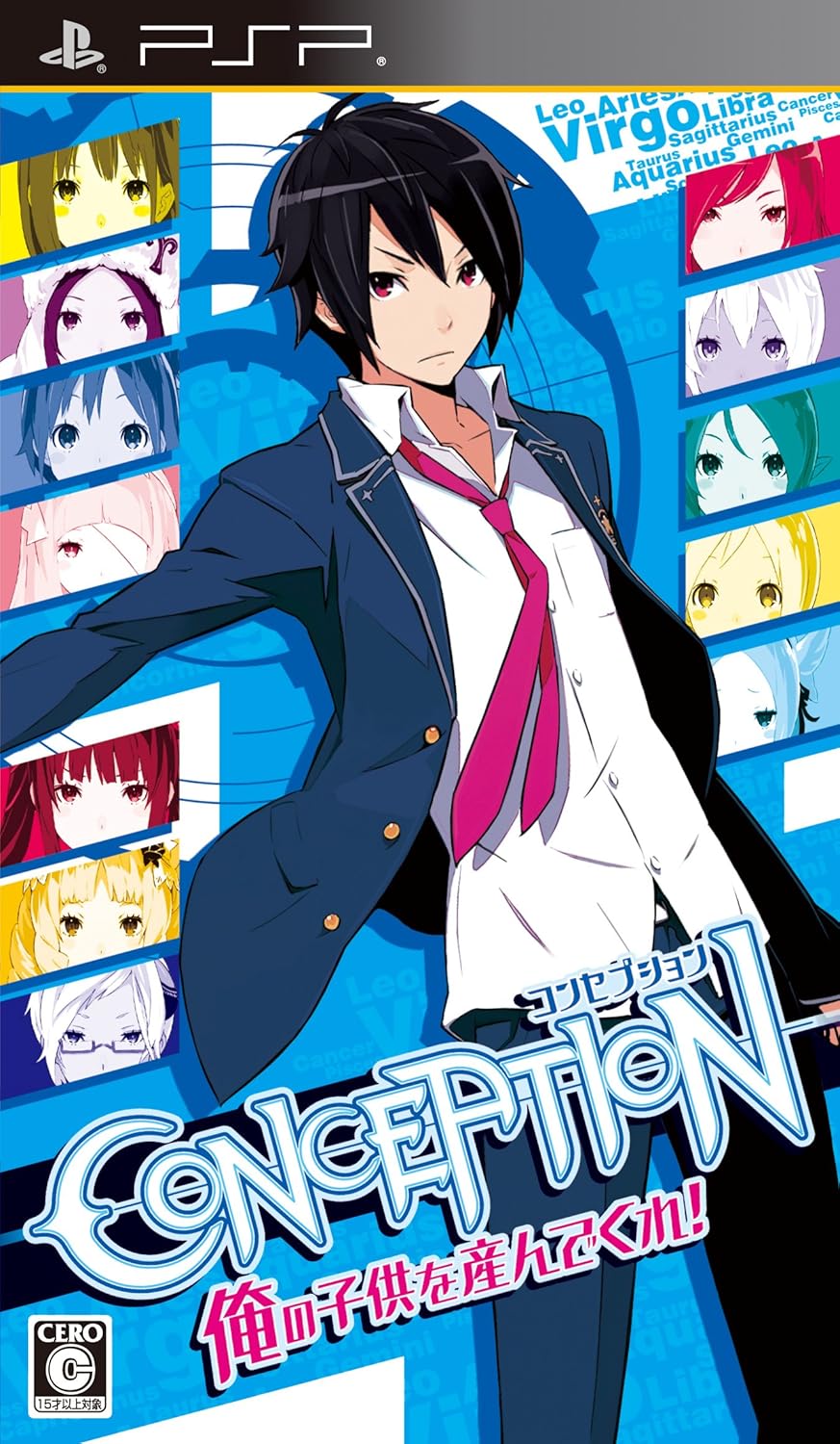 CONCEPTION 俺の子供を産んでくれ.jpg