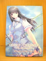CROSS†CHANNEL ~To all people~ Special Drama CD.jpg