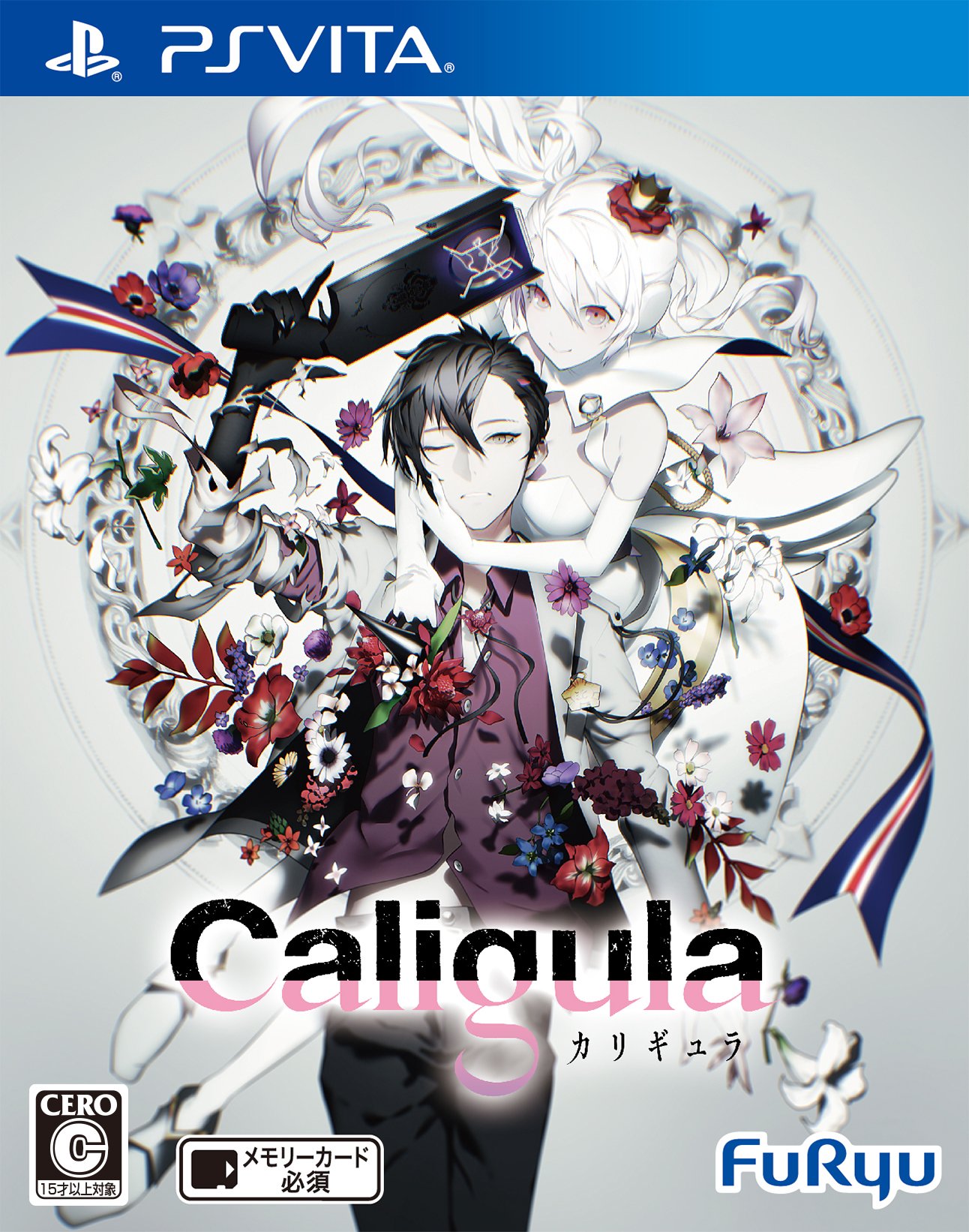 Caligula -カリギュラ-.jpg