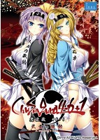 ChuSingura46＋1 武士の鼓動.jpg