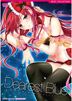 Dearest Blue.jpg