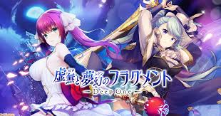 DeepOne 虚無と夢幻のフラグメント.jpg