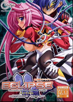 ECLIPSE－絶対隷奴計画・喪失少女－.jpg