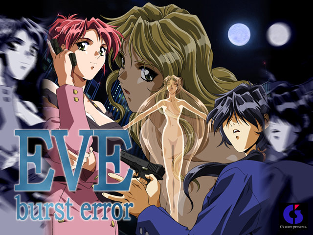EVE ～burst error～.jpg