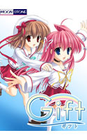 Gift ～ギフト～.jpg