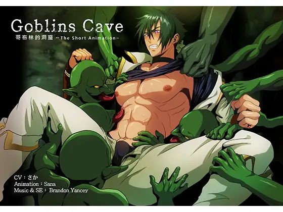 Goblins Cave.jpg