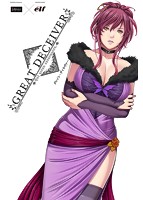 Great Deceiver.jpg