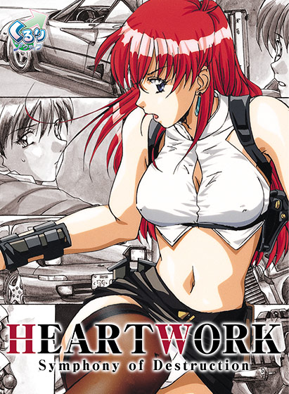 HEARTWORK Symphony of Destruction.jpg