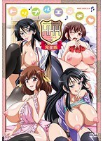 HHH トリプルエッチ.jpg