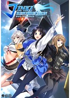 JINKI RESURRECTION.jpg