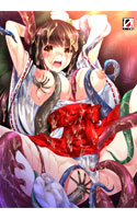 JK巫女姫 異種間受胎.jpg