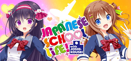 Japanese School Life.jpg