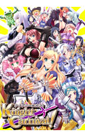Knight Carnival！.jpg