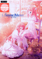 L'heure Bleue 〜ルール・ブルー〜.jpg