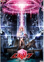 Liber_7 永劫の終わりを待つ君へ.jpg